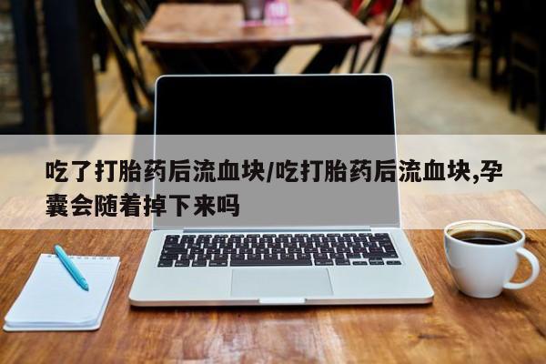 第193页